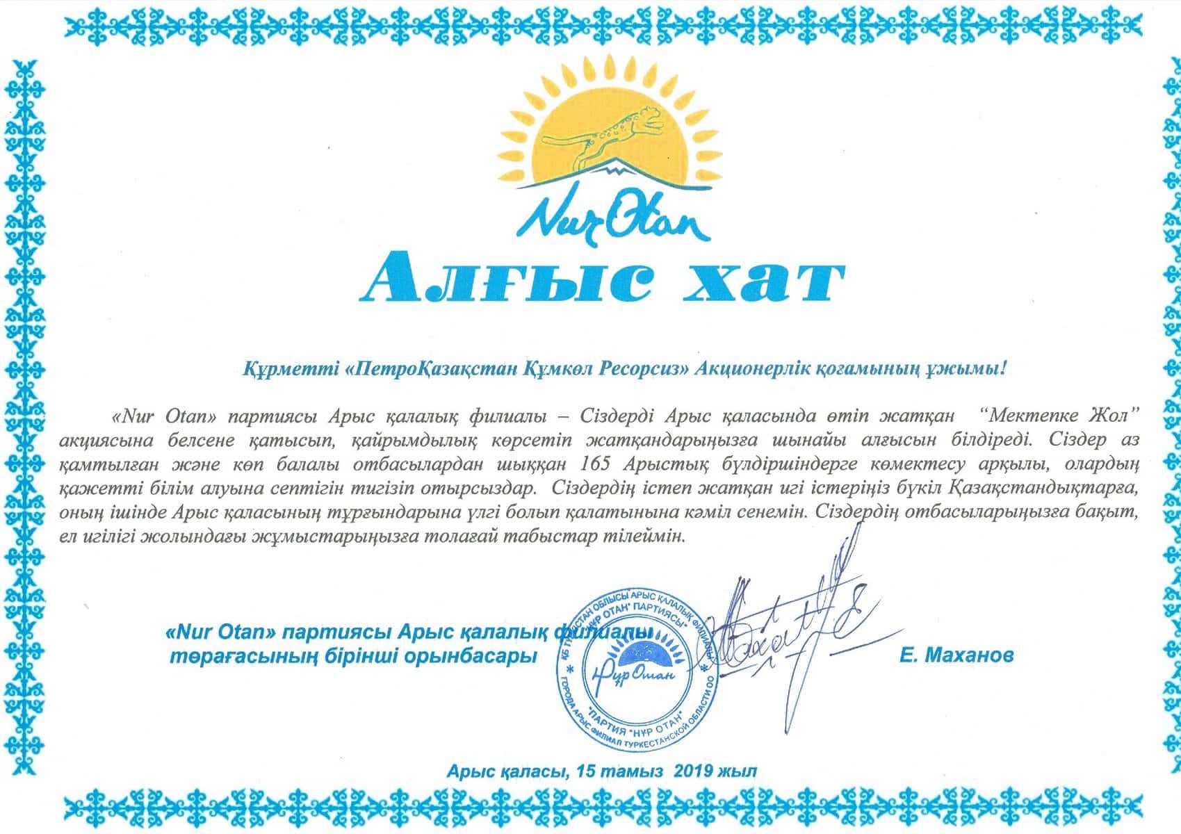 image-15-10-19-11-10